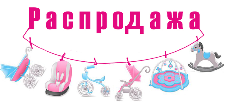 Без этого никак :)