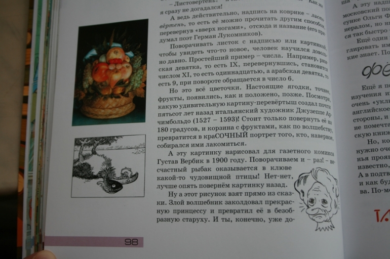 Квантик - интересно обо всем на свете!