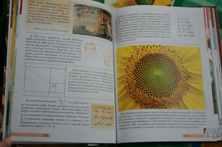 Квантик - интересно обо всем на свете!