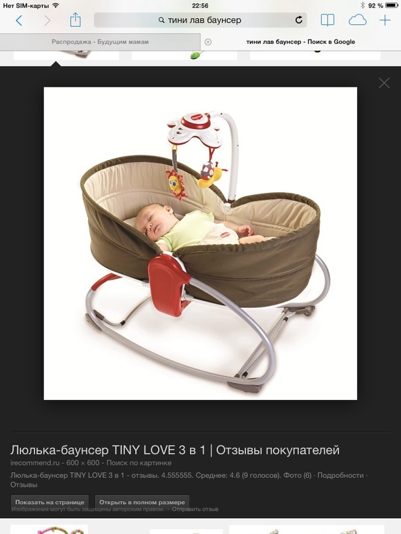 Кто что думает по поводу браунсера???
