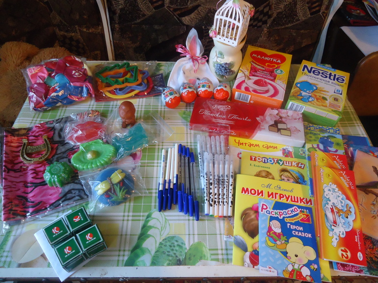 Приглашаю разделить мою радость!!!