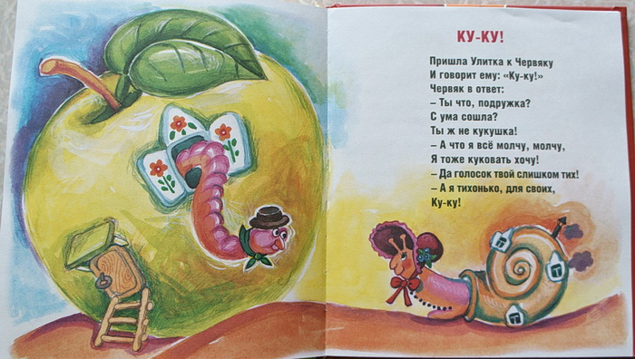 Римма Алдонина