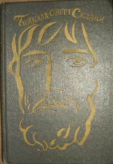 Мои неожиданные Трауготы. Длиннопост.