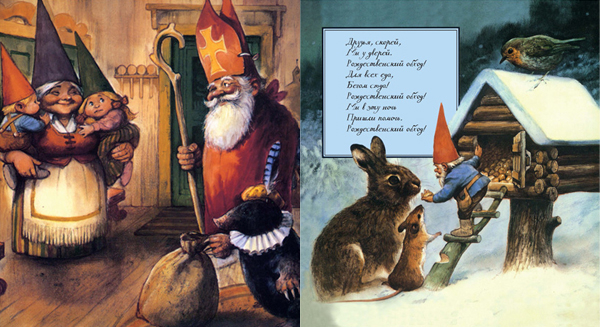 Зимние книги или Готовь сани летом