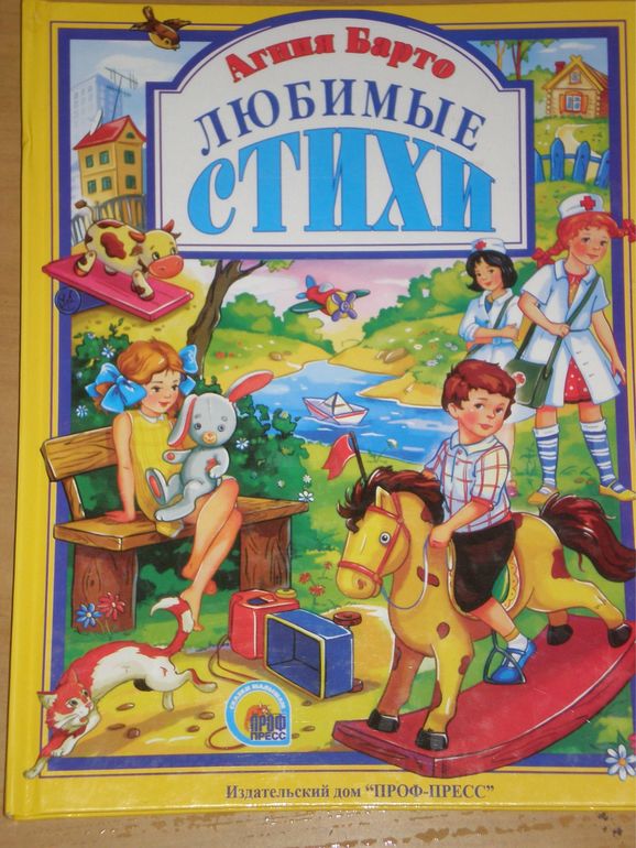 Наши книжечки 1год и 3 месяца.