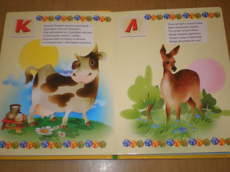 Наши книжечки 1год и 3 месяца.