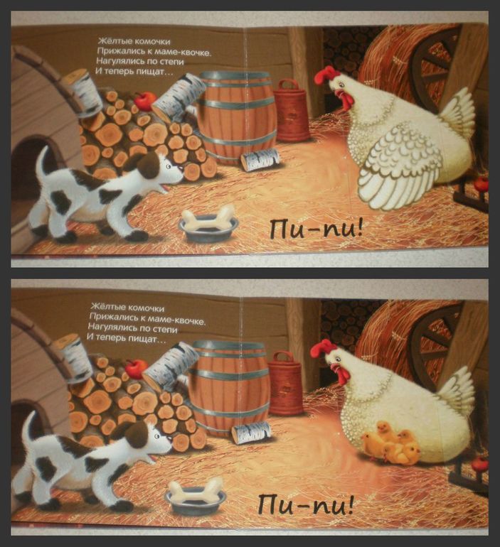 Наши книжечки 1 год и 1 месяц.