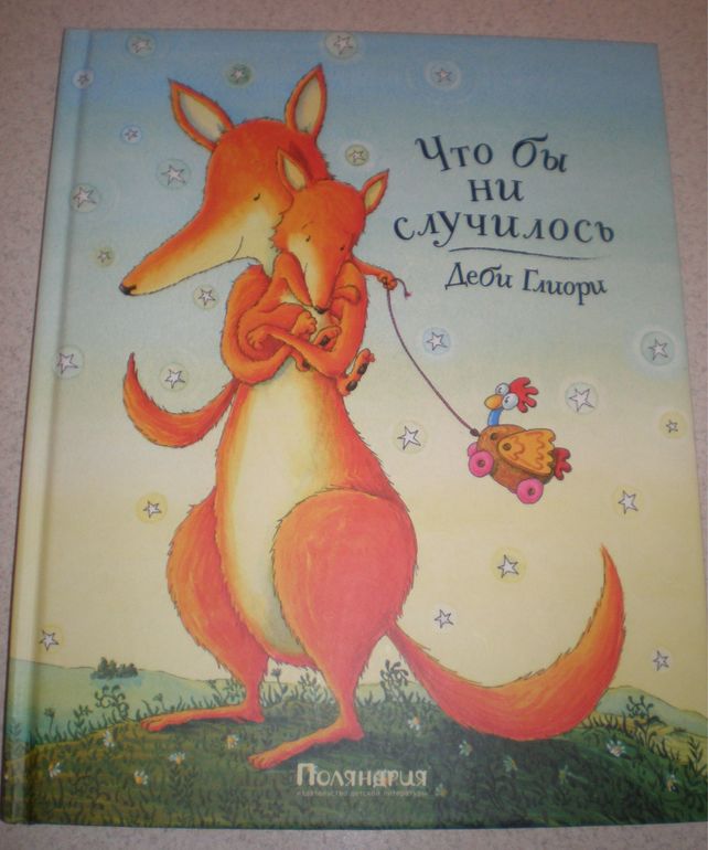 Наши книжечки 1 год и 1 месяц.