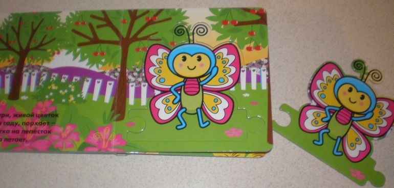 Наши книжечки 1 год и 1 месяц.