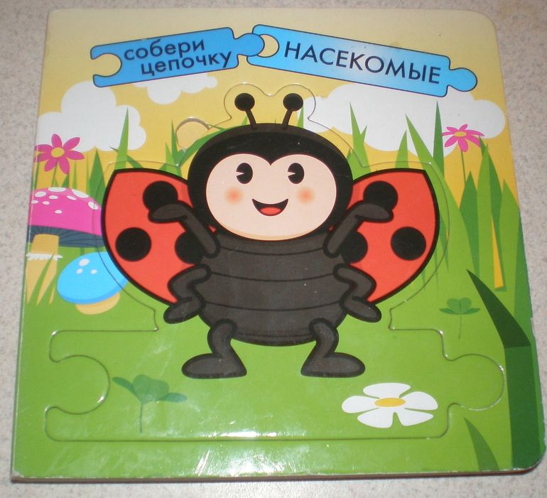 Наши книжечки 1 год и 1 месяц.