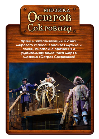 БЕСПЛАТНЫЕ билеты в