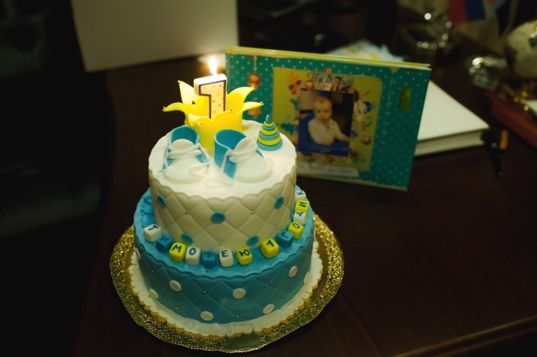 Первый день рождения Тимофея!