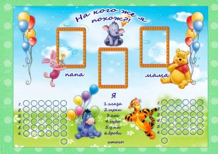 я с гостинцами