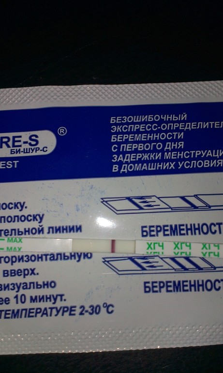 девочки,посмотрите..