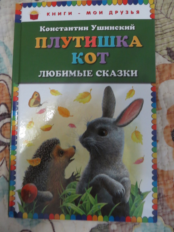 бюджетное поплнение апреля