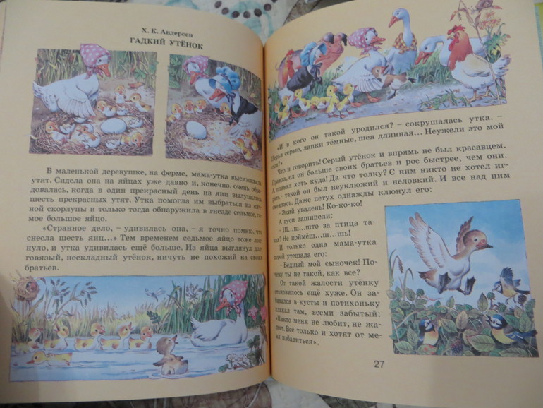 бюджетное поплнение апреля