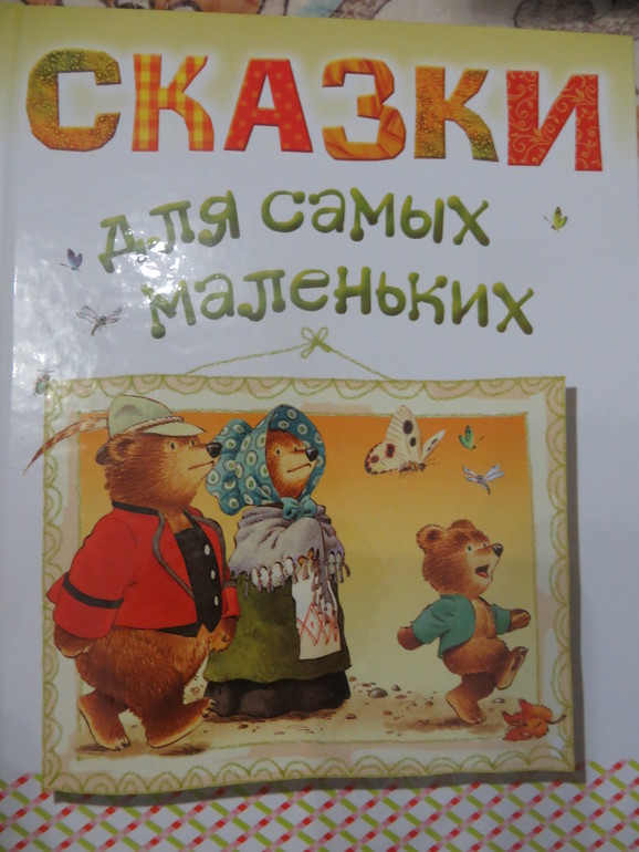 бюджетное поплнение апреля