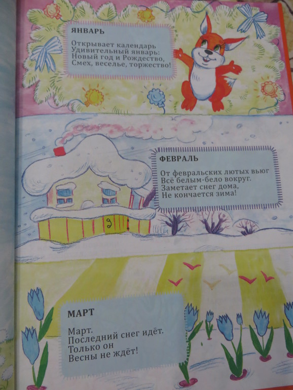 бюджетное поплнение апреля