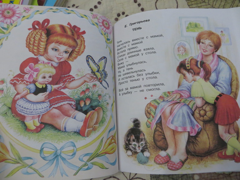 бюджетное поплнение апреля