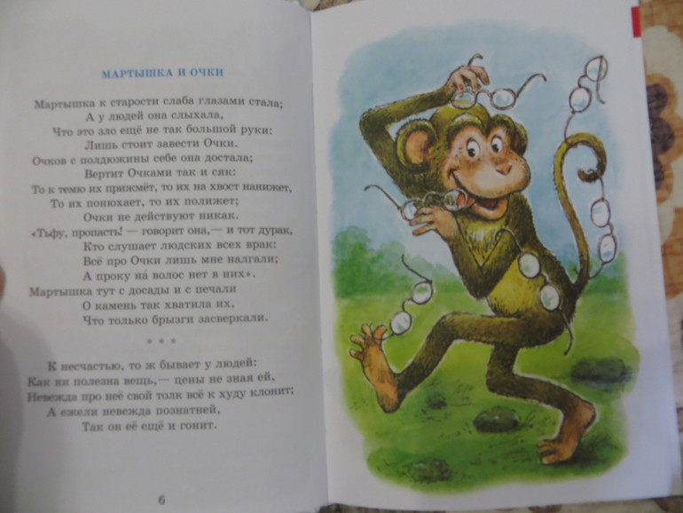 бюджетное поплнение апреля