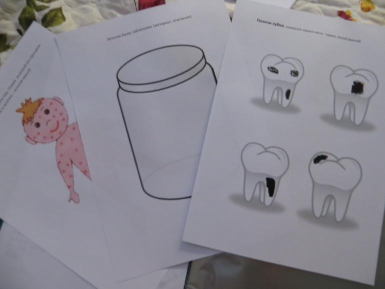 Играем в доктора (ТЗ для ребенка 2,4) + раздача матриала