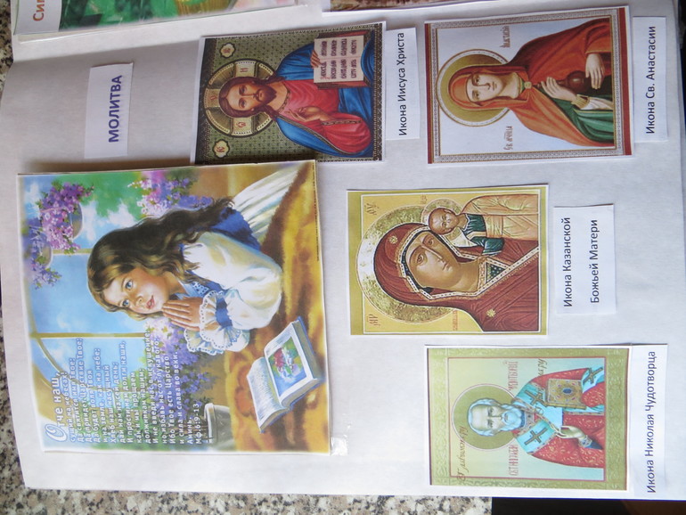 Лэпбук Пасхальный