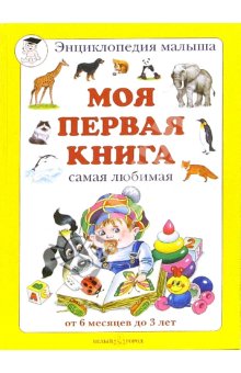 Мои хотелки книжек на ближайшее время)))