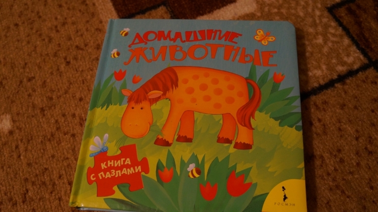 мой хвастик!!!!