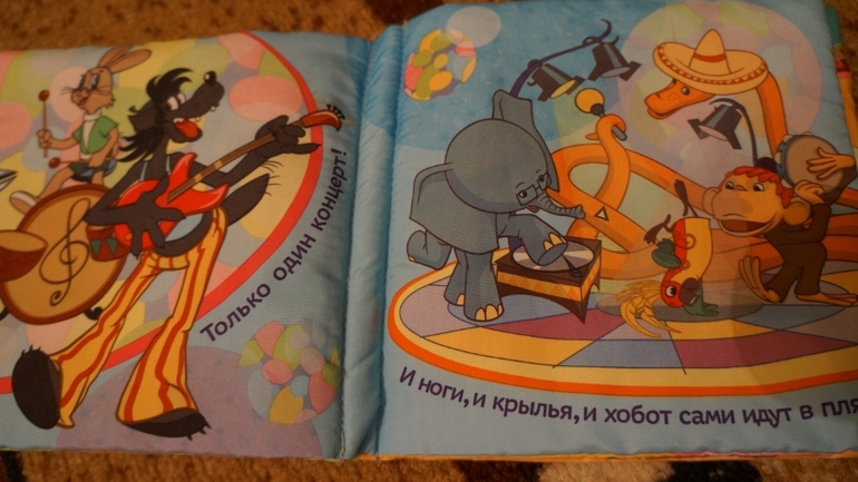 мой хвастик!!!!