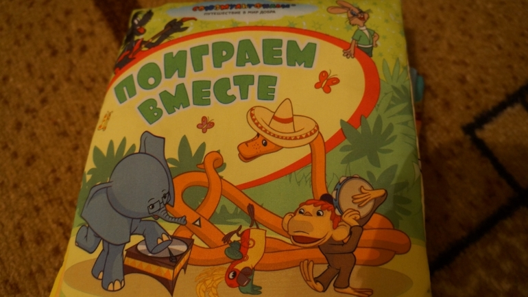 мой хвастик!!!!