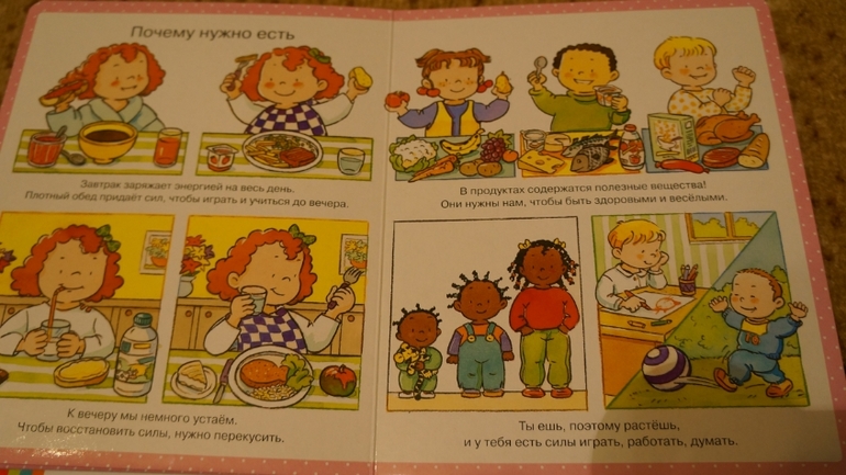 мой хвастик!!!!