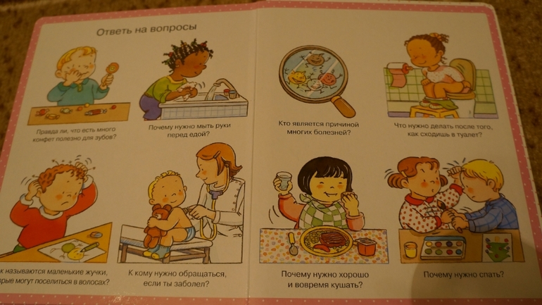 мой хвастик!!!!