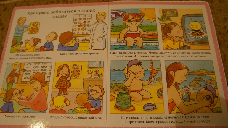 мой хвастик!!!!