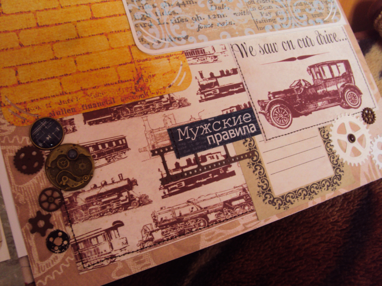 Мой первый мужской альбом)