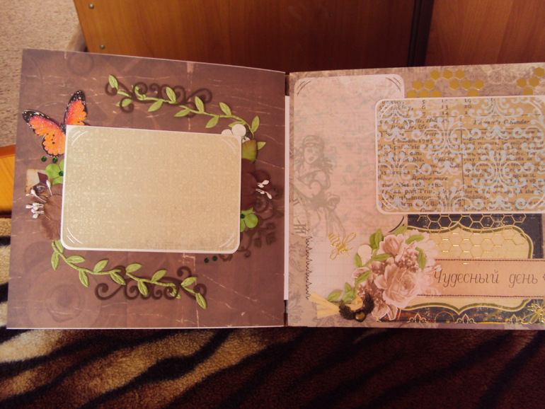 Мой первый мужской альбом)