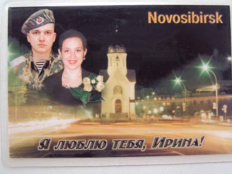 Аленкино творение