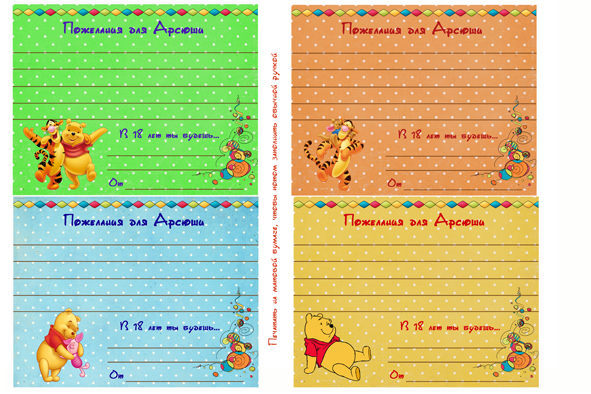 Набор в стиле