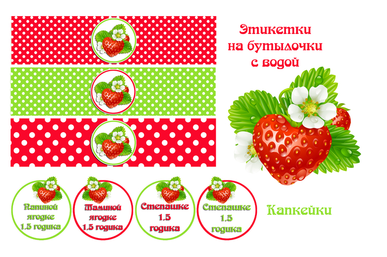 Оформление праздника и фотокниг