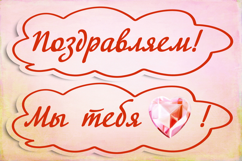 Набор для Дня рождения