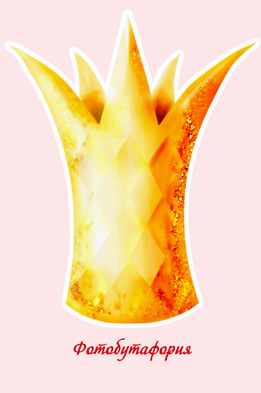 Набор для Дня рождения