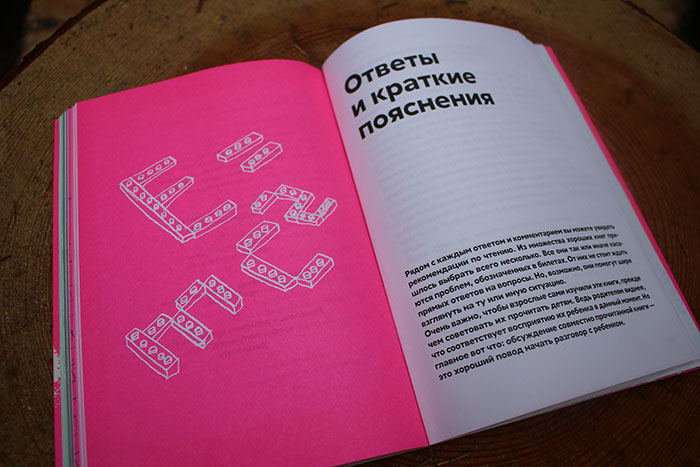 «Экзамен для родителей». Я провалилась, а вам ни пуха, ни пера!