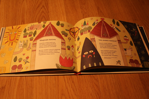 Отличные стихи про рыцарей, принцесс и драконов