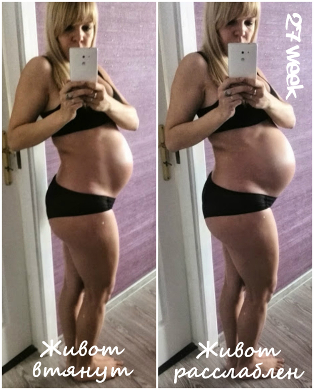 Колобочек растёт :) 28-я неделька