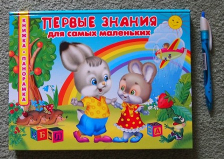 Наша скромная библиотека. Часть 1.