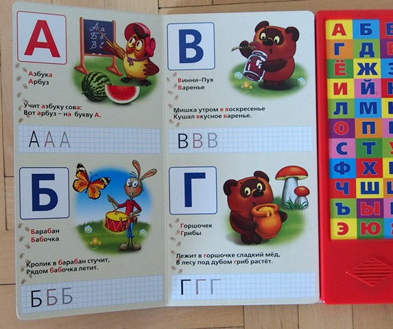 азбука животных. английская азбука. азбука. моя первая английская азбука с наклейками. маша лукашкина азбука бабы-яги.