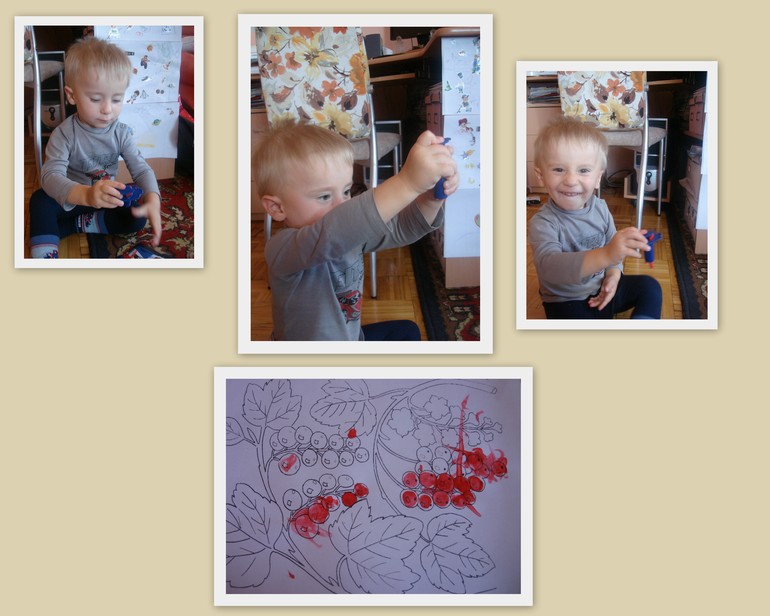 Отчет о ТН «Ягоды»