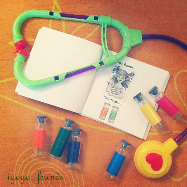 Играем в доктора