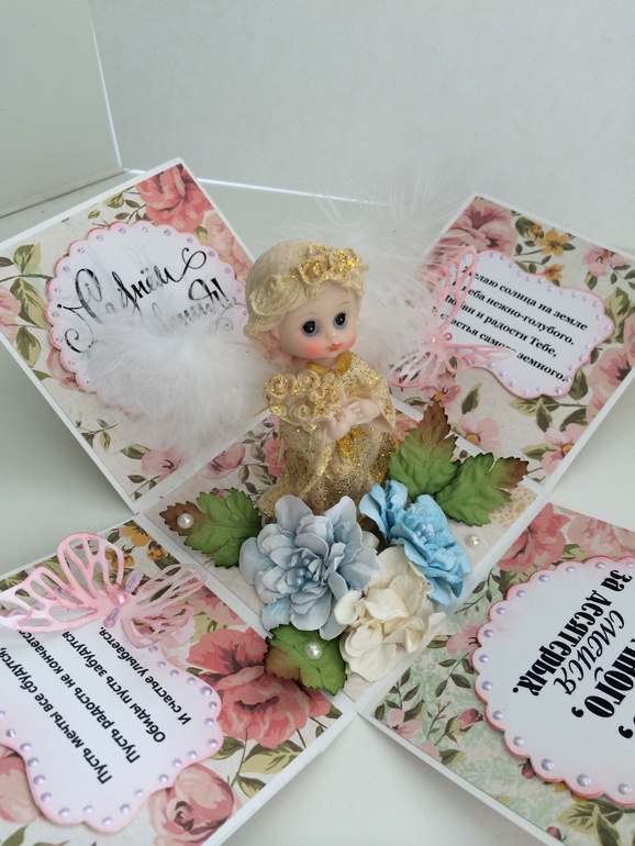 Коробочка с сюрпризом