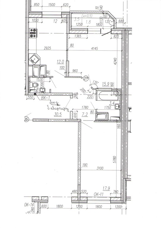 Дизайн кухни Help!!!!