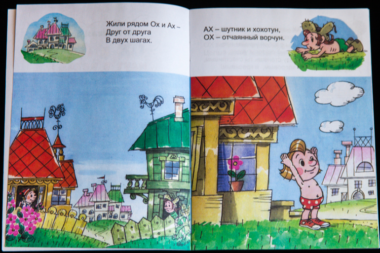 Дешевые книжки от издательств Яблоко и Адонис